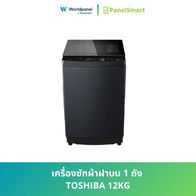 เครื่องซักผ้าฝาบน 1 ถัง TOSHIBA 12KG