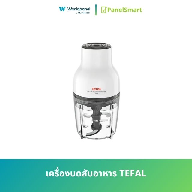 เครื่องบดสับอาหาร TEFAL