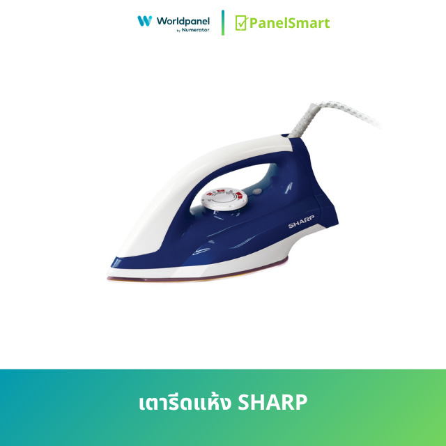 เตารีดแห้ง Sharp