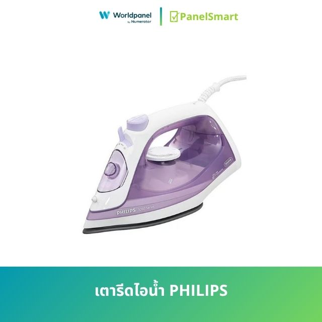 เตารีดไอน้ำ PHILIPS