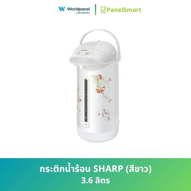 กระติกน้ำร้อน SHARP 3.6 ลิตร
