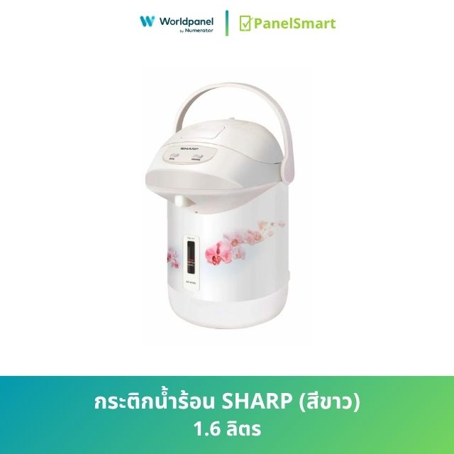 กระติกน้ำร้อน SHARP 1.6 ลิตร