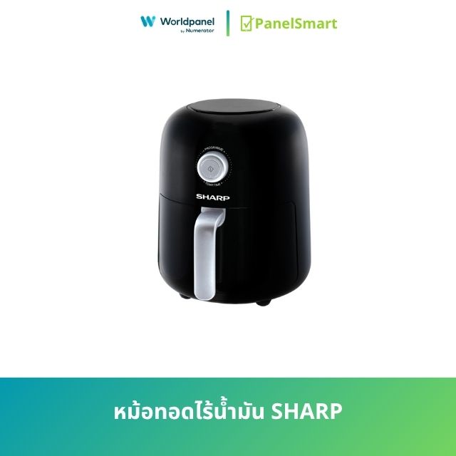 หม้อทอดไร้น้ำมัน SHARP