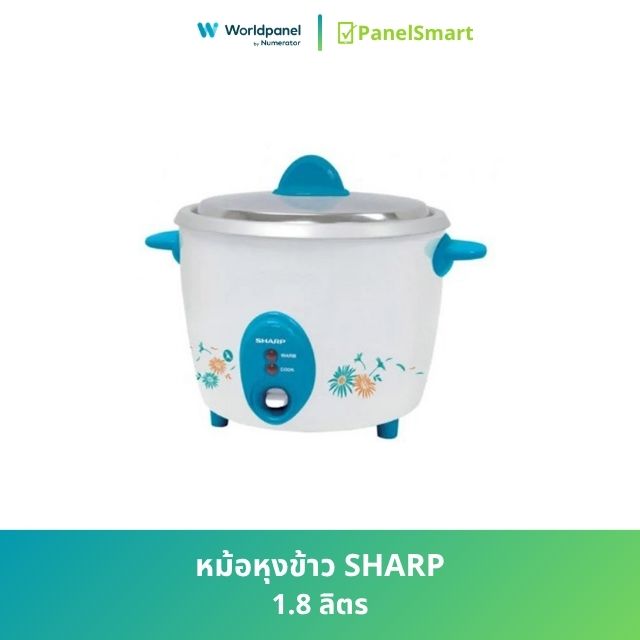 หม้อหุงข้าว SHARP 1.8 ลิตร