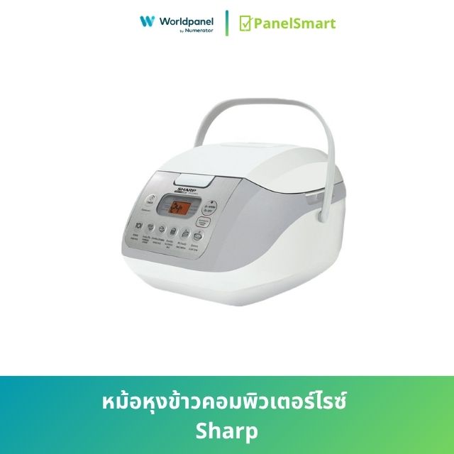 หม้อหุงข้าวคอมพิวเตอร์ไรซ์ Sharp