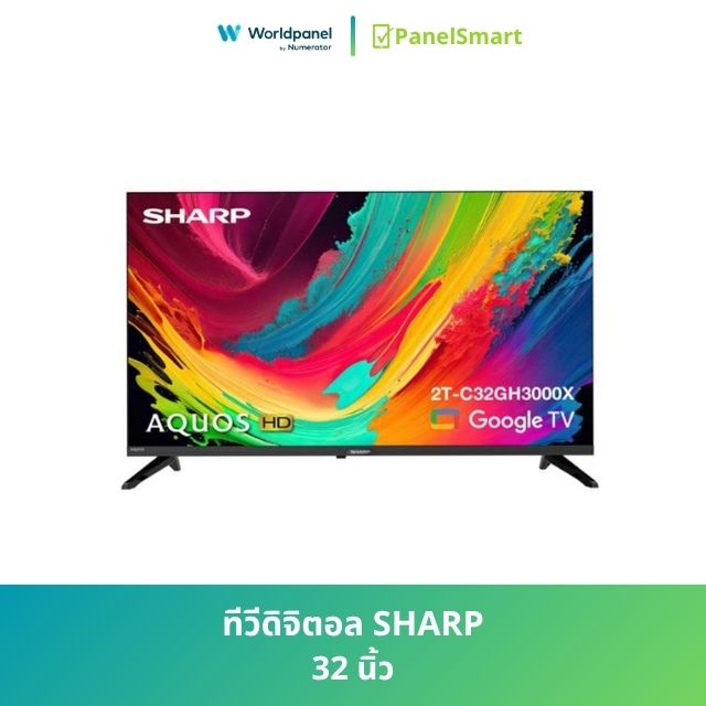 TV LED 32 นิ้ว SHARP