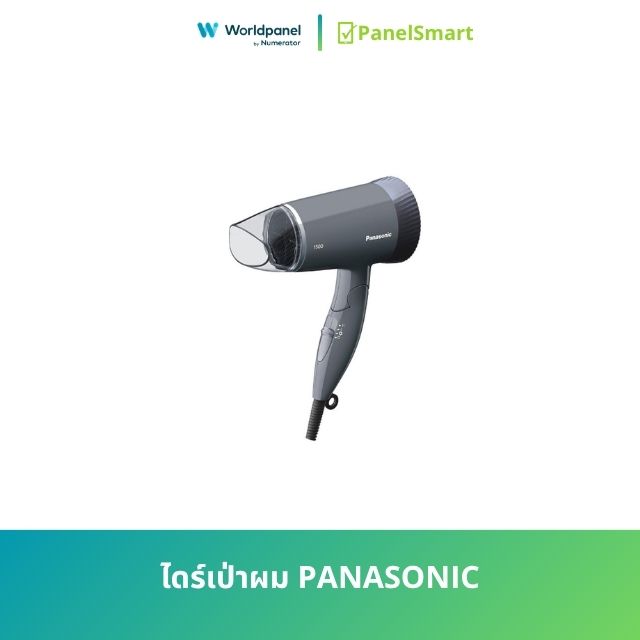 ไดร์เป่าผม PANASONIC