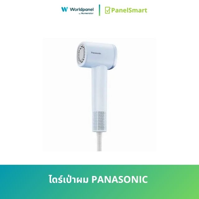 ไดร์เป่าผม PANASONIC Linear Airflow