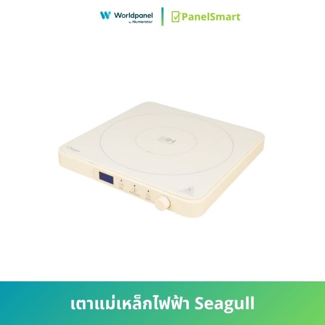 เตาแม่เหล็กไฟฟ้า Seagull