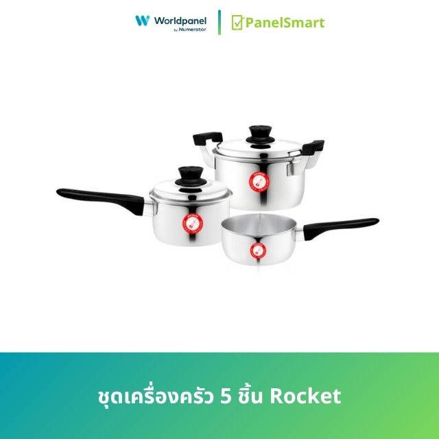 ชุดเครื่องครัว 5 ชิ้น Rocket