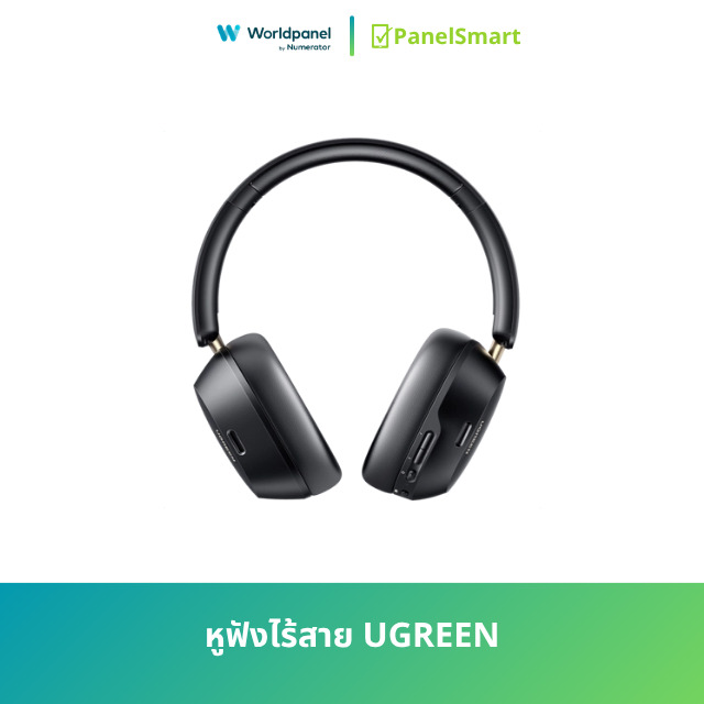 หูฟังไร้สาย UGREEN