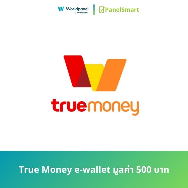 True Money e-wallet มูลค่า 500 บาท